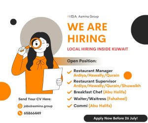 International Group of Aamina - IGA